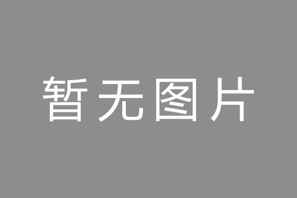 邓州市车位贷款和房贷利率 车位贷款对比房贷